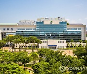 울산 북구, 12일 구청 광장서 '과학한마당' 개최