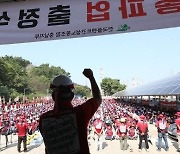 금품수수 수사 받던 플랜트건설노조 충남지부 간부 숨진 채 발견