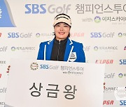 최혜정, KLPGA 챔피언스투어 시즌 최종전 우승으로 상금왕