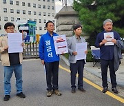 정근식 "조전혁, 공보물에 허위 기재…아들 건도 허위사실 유포"(종합)