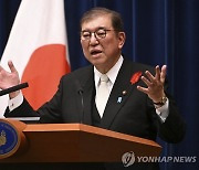 日이시바, 10∼12일 라오스 방문…尹대통령과 첫회담 예상(종합)