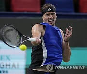 China Tennis Shanghai Masters