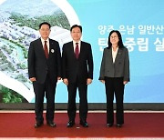 경기주택도시공사, 경기북부 최초 탄소중립 실천 산업단지 조성 위한 MOU 체결