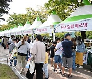 울산 북구, '꿈을 키우는 과학여행' 2024년 과학한마당 개최