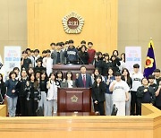 충북도의회, 옥천 이원중학교 대상 청소년 의회교실 운영