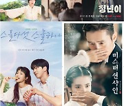 김태리, '정년이' 위해 3년 투자했다…'미스터 션샤인'→'스물다섯 스물하나' 이은 인생작 도전