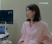 박탐희, 조기 폐경 진단에 "이은형 돌팔이라고 소문 내겠다"('결혼하자 맹꽁아!')