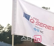 LPGA, 허리케인 영향 Q시리즈 2차전 연기..윤이나 출전 최종전은 예정대로