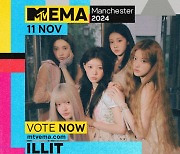 아일릿, 데뷔 7개월 만에 MTV EMA 노미네이트