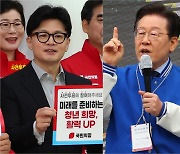 한동훈·이재명, 부산 방문…野 '단일화' 후 첫 현장유세 대결