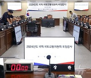 중국산 시멘트부터 청약줍줍까지…국감속 '정책' 손질하나