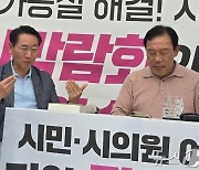 '나흘째 단식' 세종시장 찾은 유정복 인천시장