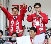 부산 찾은 한동훈