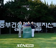 [STN포토] '2024 동부건설 · 한국토지신탁 챔피언십' 공식 포토콜