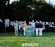 [STN포토] '2024 동부건설 · 한국토지신탁 챔피언십' 공식 포토콜