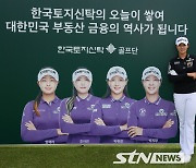 [STN포토]6번 홀에서 포즈취하는 박현경