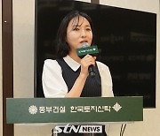 [STN포토]미디어데이 사회를 보고 있는 장유례 아나운서