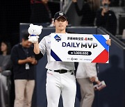 [포토] 박영현 '데일리 MVP'