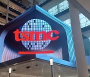 가오슝에 TSMC 공장 5개 건설