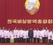 北 "2022년 8월 이후 코로나19 감염 전무" 황당 주장