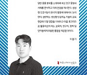 [논설실의 서가] 생성형 AI가 가져올 교육 혁신