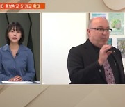 [지역교육브리핑] 경기 'IB' 학교 대폭 확대…후보학교 실제 사례는?