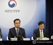 "韓국채 '제값받기' 성공" WGBI 편입…尹정부서 결실