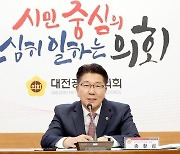 성추행 시의원과 동조자들 [전국 프리즘]