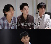 '청소광' 브라이언X뱀뱀, "합주실에 '싸가지' 필요" 씨엔블루 의뢰에 '비명'