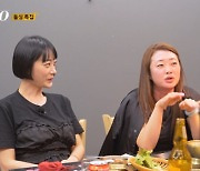 '나솔' 22기 '결혼 커플' 공개 임박?! "이건 정말 대박"