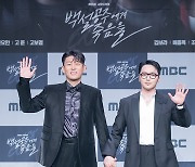 '백설공주' 고준 "친형제 같은 변요한, 처음엔 안 친했는데…" [인터뷰M]