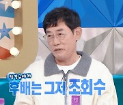 '라디오스타' 이경규 "장도연, 날 망친 아이"…왜?