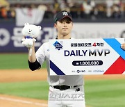 [포토] 박영현,4차전 MVP