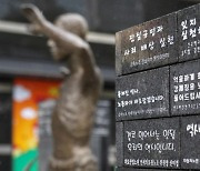 국민 42% "한·일, 과거사 해결부터" 전문가 36% "협력하면 해결" [한국 안보, 국민에 묻다]