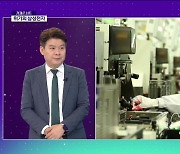 [이슈콘서트] 구조조정에 부도설까지…위기의 삼성전자 어디로?