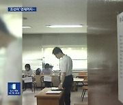 일본 대학 한국어 열기에도…수업 이름은 ‘조선어’?