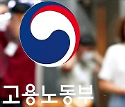 [단독] 악성 민원 폭증…1년 못버티고 신입 100명 떠났다