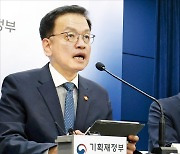 韓 '선진 국채클럽' 가입…기업 자금조달 비용 줄고, 환율 안정 효과