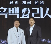 전 세계가 빠진 ‘흑백요리사’, 3주 연속 넷플 비영어권 1위