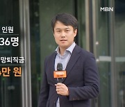 희망퇴직금 4억 더 얹어줬다…이자수익으로 돈 잔치 한 은행들