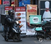 “음식값 할인해야 수수료 인하” 배민 정책에 점주 반발