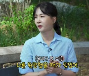 박소현, “송은이 때문에 결혼 꿈 날아갔다”…건망증 캐릭터→광고 찍고 깨달음