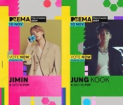 “역시 방탄“ 지민X정국, ‘2024 MTV EMA’ 수상 후보 선정...글로벌 위상 증명