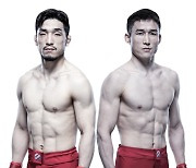 카자흐족인데…UFC, 유수영 상대 중국식 표기 고수