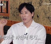 '선풍기 폭력 사건' 입 연 우지원... "결정적 이혼사유 아냐"