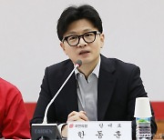 한동훈 "김건희 여사, 활동 자제할 필요…명태균 수사 신속하게"