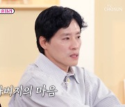 20년 전문 변호사도 깜짝…우지원 아버지, 아들 이혼 5년만에 첫 속내