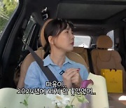 박소현, '세상에 이런 일이' 하차 충격 컸나