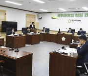 군위군의회, 의원 간담회 개최…12개 안건 검토