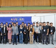 동국대 WISE캠퍼스 대학일자리플러스센터, 2024 DONGGUK WISE 취·창업 박람회 개최